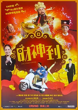 欧美国产日韩综合